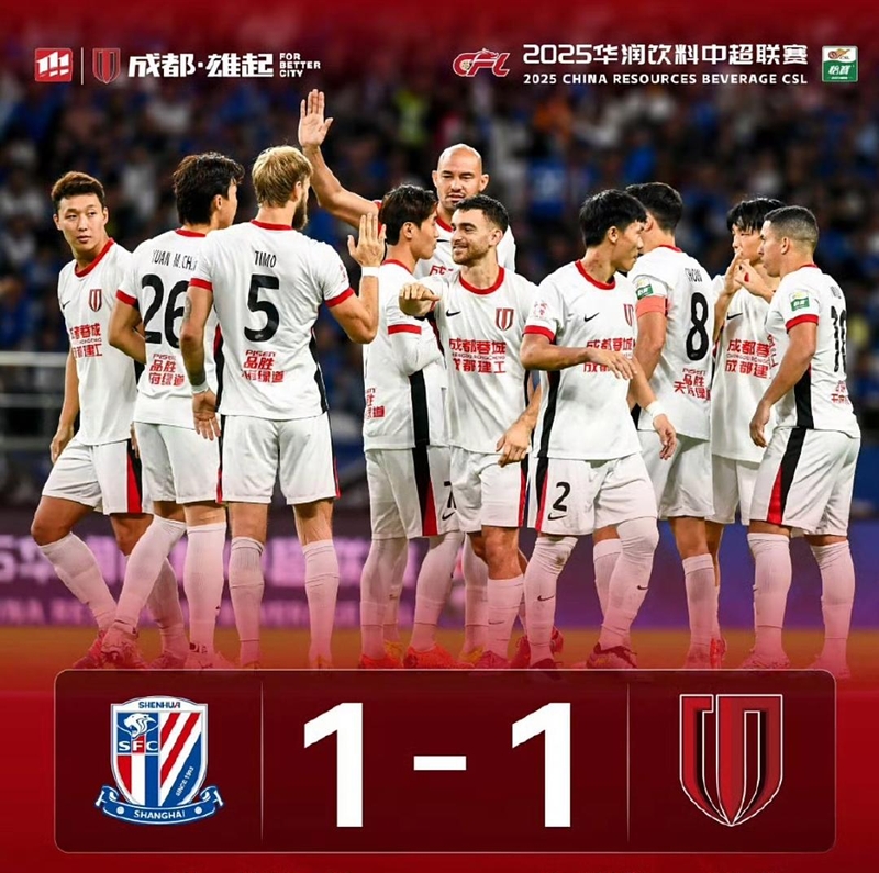 上海上港客场战平大连一方，保持不败的简单介绍